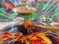 -渝味黄姐火锅(黄泥村店)