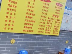 -多福临砂锅居(苏堤北路店)