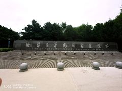 -虎头要塞