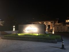-芭堤雅度假村洲际酒店 - IHG 旗下酒店