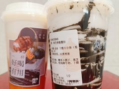 磨·黑芝麻能量杯-炖物24章·顺时轻养茶(黄龙店)