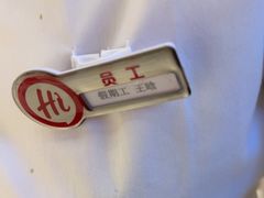 -海底捞火锅(华润万象汇店)