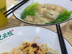-袁记云饺(鼓楼店)
