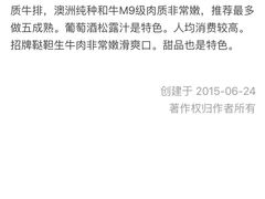 -圣丰索菲特·法国餐厅