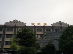 -金满楼(天河中路店)