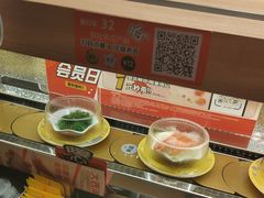 -争鲜回转寿司(浦东三钢里PLUS店)