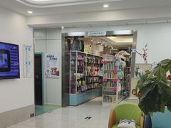 -北京观赏动物医院·24小时大型综合·猫专科·异宠专科