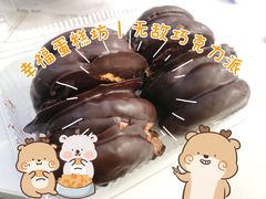-幸福蛋糕坊(金顶街店)