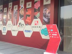 -苏州现代传媒广场商业