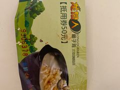 -龙泉人椰子鸡.糟粕醋.海南菜(三亚旗舰店)