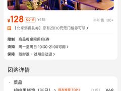 -胡桃里音乐酒馆(四道口店)