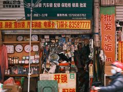 -台江农贸市场(建海小区店)