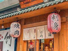 -竹马炭火烤肉(南屏店)