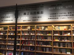 -百新书局(尚悦湾店)