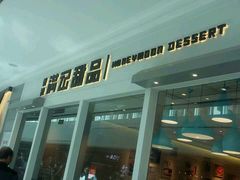 -万达广场(龙湖店)