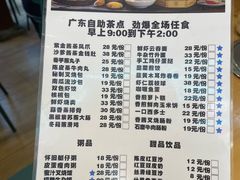-湛林.粤西大排挡(前门店)