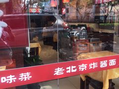 -恭敬李·烤鸭(天坛北门店)