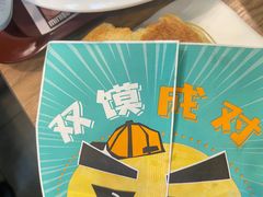 -魏家凉皮(协和店)