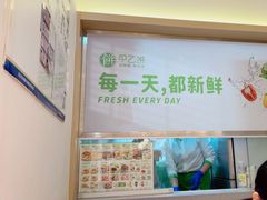 -甲乙饼·手工牛肉饼(东方广场店)