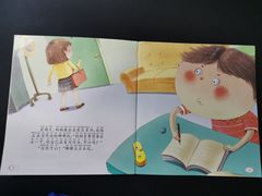 -小专鼠小马吉米儿童图书馆(世纪金源店)