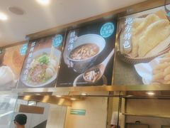 -当家水煎包·牛肉汤(浦江店)