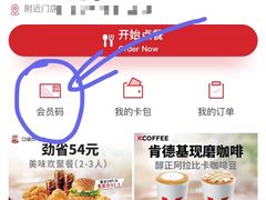 -肯德基(东四南大街店)