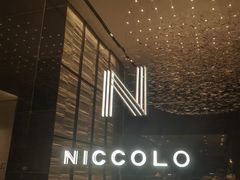 -长沙尼依格罗酒店