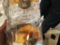 -罗莎蛋糕Rosa bread(四方坪店)