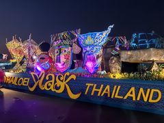 -皇家田广场(อนุสาวรีย์ทหารอาสา)