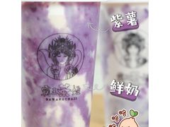 -霸王茶姬(金贸中路店)