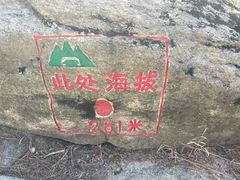 -医巫闾山