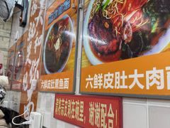 -双冰面馆(茶南店)