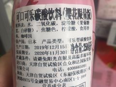 -便利蜂(新中关购物中心B1层店)