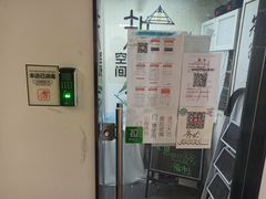 -竹川学社·自助沉浸自习室(海淀黄庄店)