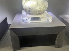 -湖南省地质博物馆