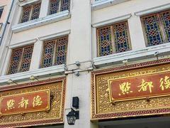 -点都德(北京路贰店)