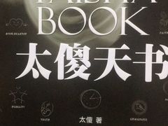 -覔书店(壹方城店)
