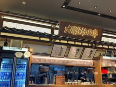 -味千拉面(中盛广场店)