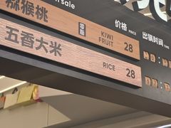 -野人先生Gelato(上海长宁龙之梦店)