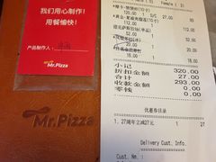 账单-Mr.Pizza米斯特比萨(合肥一九一二街区店)