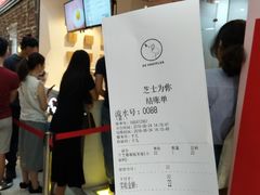 -狐狸和向日葵(北京路店)