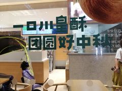 -爱达乐面包生日蛋糕(温江德昆新天地店)