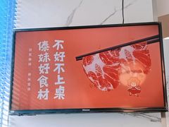 大堂-傣妹火锅(狮子桥店)