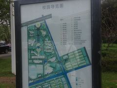 -上海第二工业大学(金海路校区)