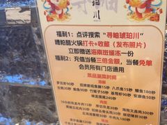 -琥珀川糟粕醋火锅(慈云寺店)