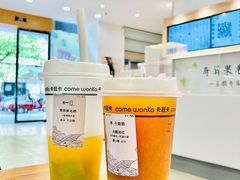 -卡旺卡(淮北鼎盛国际店)