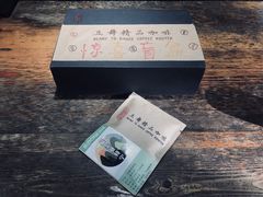 -豆舞咖啡(民乐路店)