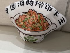 -前海沿·海鲜水饺青岛菜(乐客城店)