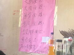 -小龙大肉面馆