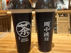 -周小波重庆小面·重庆名小吃(邹容路店)